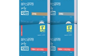 내 인생 최고의 조약집? ✨ 득템 후기와 꿀팁 대방출!